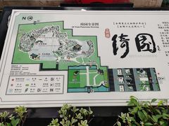 -绮园景区