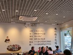 -鸿毛饺子(紫竹桥店)