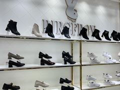 -云柏鞋业(十里堡店)