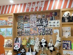 -熊猫邮局(少城店)
