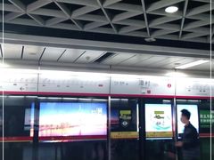 -潭村(地铁站)