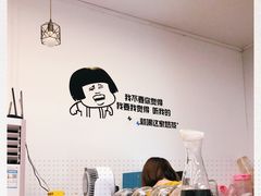 -派派茶客(金杏花园店)