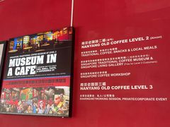 -南洋老咖啡(牛车水店)