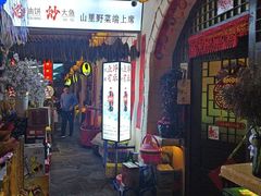 -王婆炒鱼(总店)
