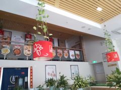 -嘉和一品粥(津华昌道店)