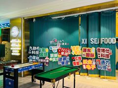 -喜碧海鲜·十三年本土海鲜老字号(上排店)