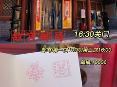 -故宫博物院(故宫)
