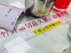 -曾仔竹升面