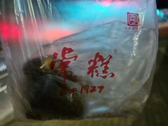 -常州糕团店(北大街新世纪商城店)