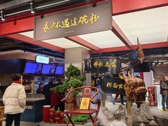 -易裕和·长沙米粉(竹塘西路店)