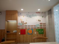 -华辉拉肠(同福店)