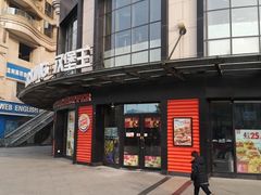 -曼哈顿商业广场(升龙广场店)