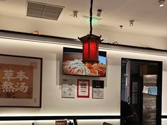 -和府捞面(曹路花园城店)