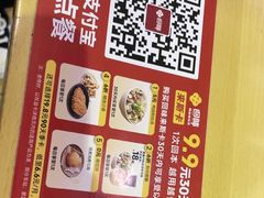 -回味鸭血粉丝汤(新城市广场店)