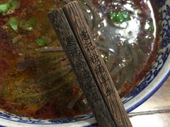 -惠记粉汤羊血梆梆肉(永松路店)