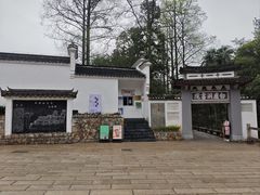 -白鹿洞书院