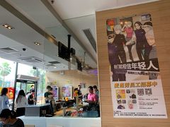-麦当劳(中二横路店)