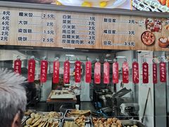 -定海街道睦邻小厨(隆昌路店)