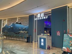 -曼格活海鲜·牛排自助(光明蓝鲸店)