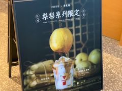 -代数学家algebraist(苏州中心店)