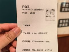 -庐山恋影院(河西路店)