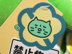 -酷乐潮玩(颛桥万达店)