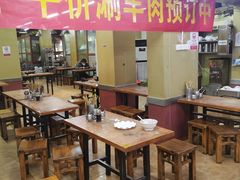 -帖老大羊肉汤烩面烧烤(康复后街总店)