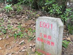 -东部华侨城