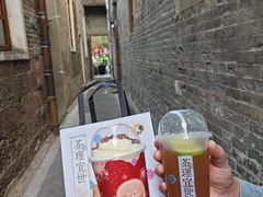 -茶理宜世(岭南站NOVA店)