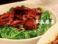 草头圈子-玲珑餐厅(陕西南路店)