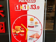 -麦当劳(凌云天地长桥店)
