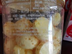 -好利来(革新店)