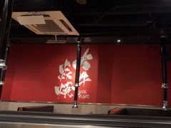 -大牛焱烧·和牛·海鲜炭火烧放题