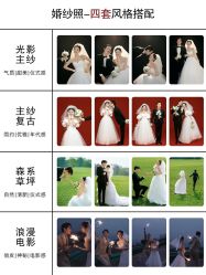 -樱花婚纱摄影