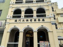 -澳门木偶葡国餐厅(珠海店)