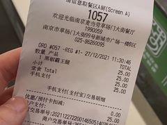 -麦当劳(新城市广场店)