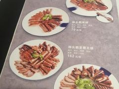菜单-肉神潮汕卤鹅