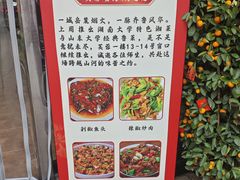 -芙蓉餐厅(厦大店)
