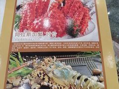 -湛江渔港·大排档(乐园路总店)
