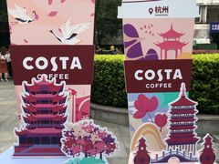 -COSTA COFFEE(武汉武商MALL店)