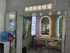 -大光明眼镜(锦华路旗舰店)