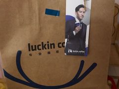 -luckincoffee瑞幸咖啡(冠福大厦店)