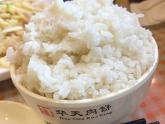 -华天二友居肉饼(宫门口店)