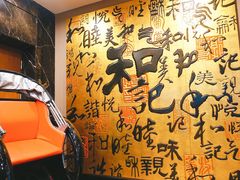 -和记小菜(七宝店)