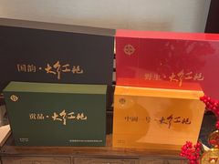-粤财皇冠假日酒店·彩华轩中餐厅