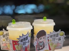 -奈雪的茶(湖滨银泰in77C区PRO店)
