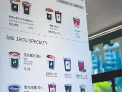 -卖呆儿咖啡(望京店)