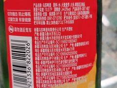 -新疆伊秀清真餐厅