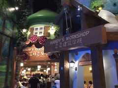 -蓝精灵乐园·世茂精灵之城主题乐园