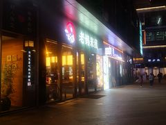 -老妈米线(木渎影视城店)